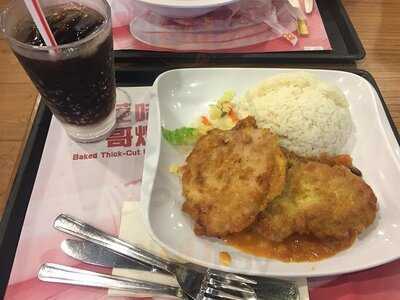 大家乐 (蓝澄湾商场)