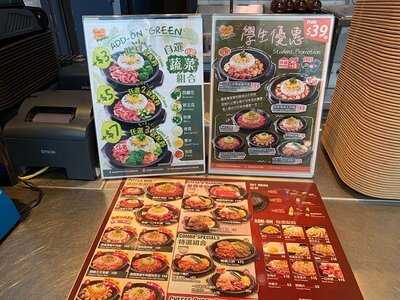 胡椒廚房 (數碼港商場)