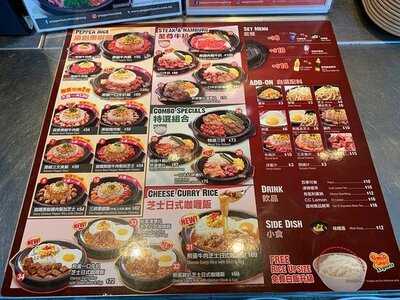 胡椒廚房 (數碼港商場)