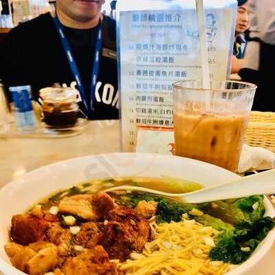 世窗冰室 (赤臘角)