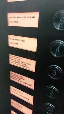 花千樹日式料理餐廳