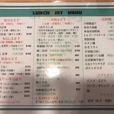 自然屋日本料理