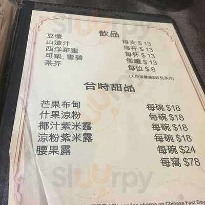 寶蓮苑素食 (西營盤)