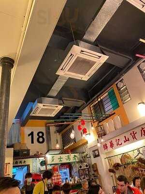 老馮茶居 (元朗)