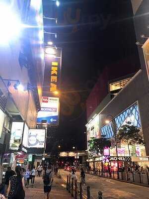 宜家家居美食站