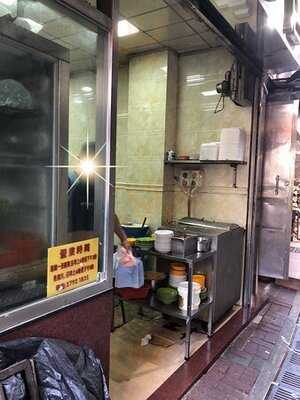 金山粥店