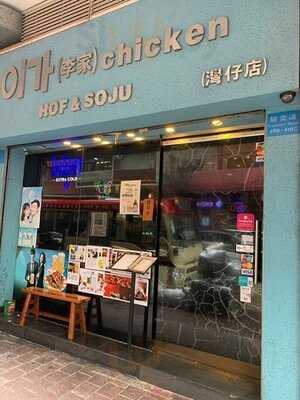 李家 (华发大厦)