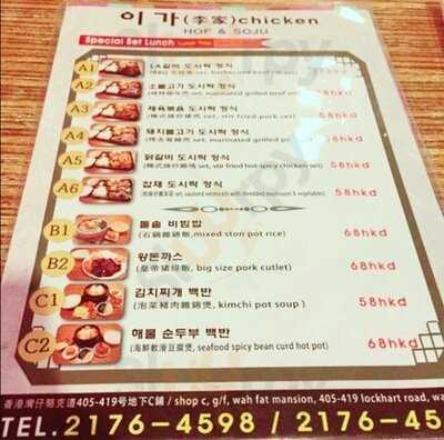 李家 (华发大厦)