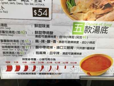 譚仔雲南米線 (佐敦)