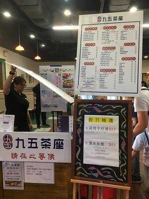 九五茶座-放宫乐圆