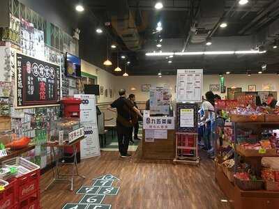 九五茶座-放宫乐圆