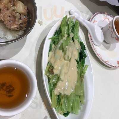 稻坊 (荃灣廣場店)