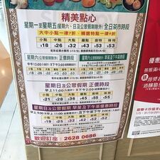 稻坊 (荃灣廣場店)