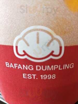 八方雲集鍋貼水餃專門店