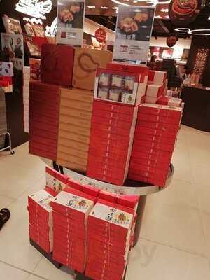 奇華餅家 (屯門市廣場)