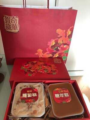 奇華餅家 (屯門市廣場)