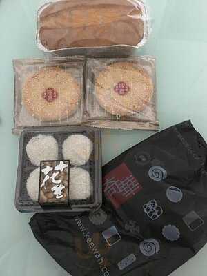 奇華餅家 (屯門市廣場)