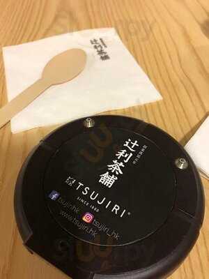 辻利茶鋪 (中環)