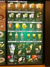 辻利茶鋪 (中環)