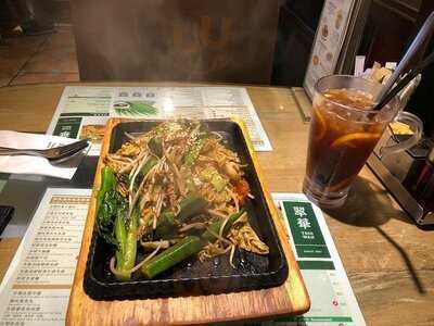 翠華餐廳 (中環)