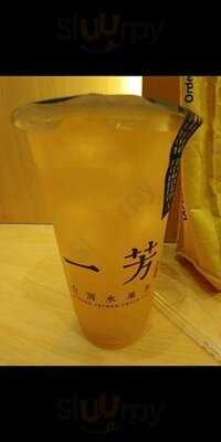 一芳台灣水果茶