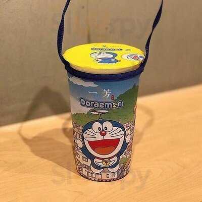 一芳台灣水果茶