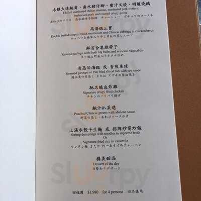 阿一海景飯店 (tower 535)