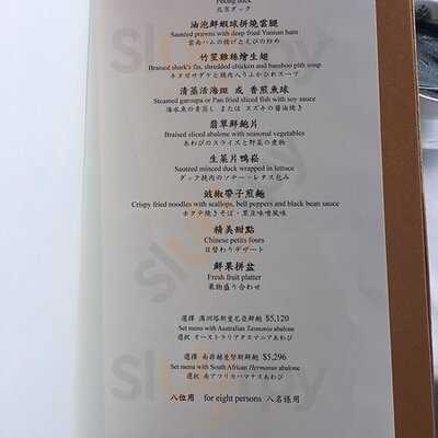 阿一海景飯店 (tower 535)