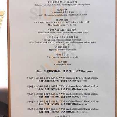 阿一海景飯店 (tower 535)