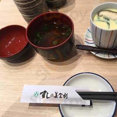 梅丘壽司之美登利松本店