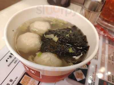 八方雲集鍋貼水餃 (仁安大廈)