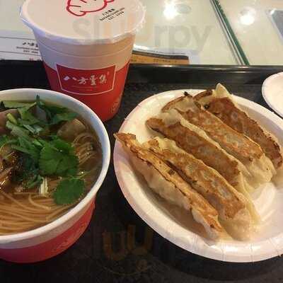 八方雲集鍋貼水餃 (仁安大廈)