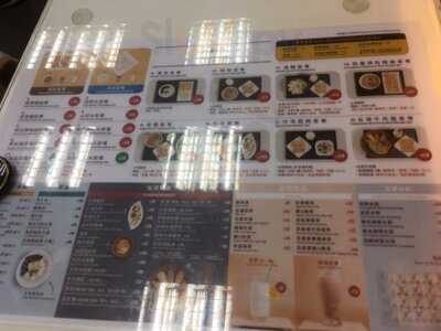 八方雲集鍋貼水餃 (仁安大廈)