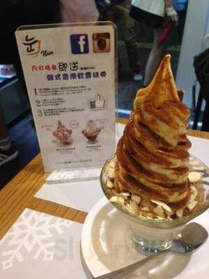 Nun Korean Dessert (銅鑼灣)
