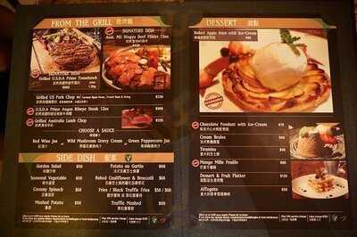 Amplifier Restaurant