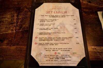 Amplifier Restaurant