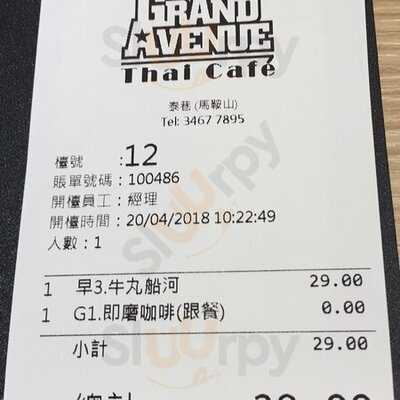 泰巷 (新港城中心)