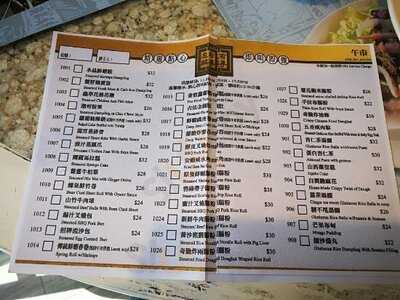 左麟右李 (智選假日酒店)