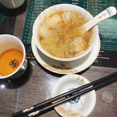 麥奀雲吞麵世家