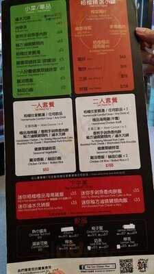 栢档去骨海南鸡饭 (白加士街)