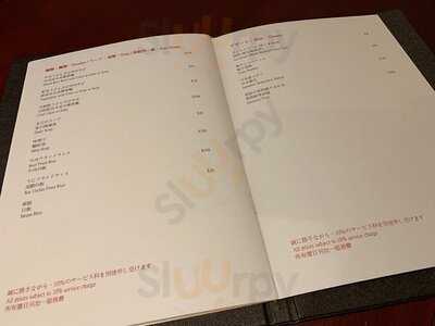 福川鐵板燒日本料理