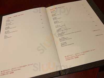 福川鐵板燒日本料理