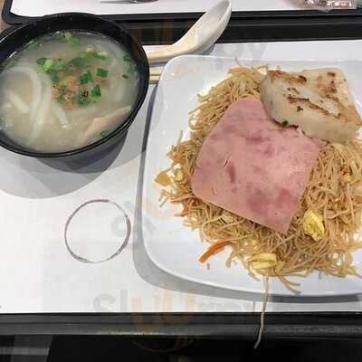 大家乐 - 铜锣湾翡翠明珠