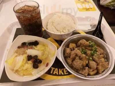 美心mx (華都商場)