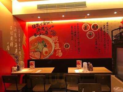 緣屋 札幌元祖蝦湯拉麵