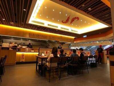 緣屋 札幌元祖蝦湯拉麵