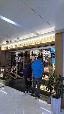 黑瀧板蕎麥專門店