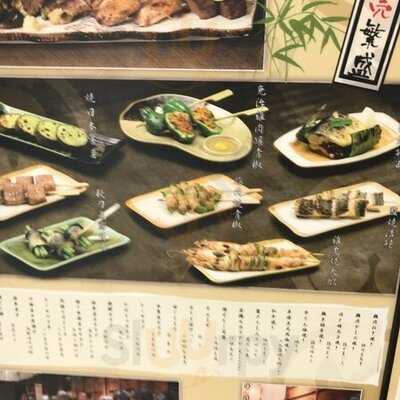 一杯鐵板燒居酒屋 (形點一期)