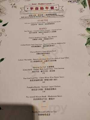 牛扒先生 (德福廣場)