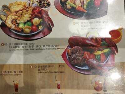 龍城冰室 (牛頭角)